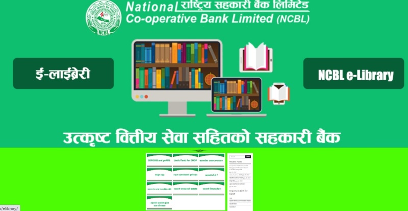 सहकारी बैंकको इ–लाइब्रेरी, ऐन, नमुना नीति तथा सूचनामुलक सामाग्री एकैठाउँमा 
